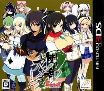 Senran Kagura Burst - Guren no Shoujotachi (Japan) box cover front